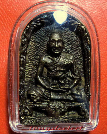 เหรียญหล่อหลวงพ่อเปิ่น วัดบางพระ เนื้อระฆัง รุ่นแรก สวยมากค่ะ
