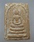 20 บาท พระสมเด็จหลวงพ่อขวัญ วัดบ้านไร่ จ พิจิตร  (องค์พระราน)