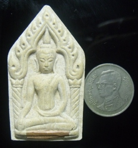 **วัดใจ**ขุนแผนนะหน้าทอง หลวงปู่บุญ วัดทุ่งเหียง จ.ชลบุรี รุ่นไตรมาส 2551**ฝังตะกรุดใต้ฐานปั๊มโค้ดนะ