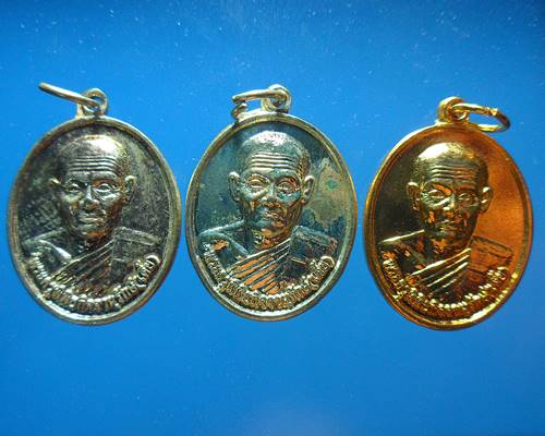 เหรียญหลวงพ่อเตี้ย วัดสามเอก สุพรรณบุรี เคาะเดียวแดง