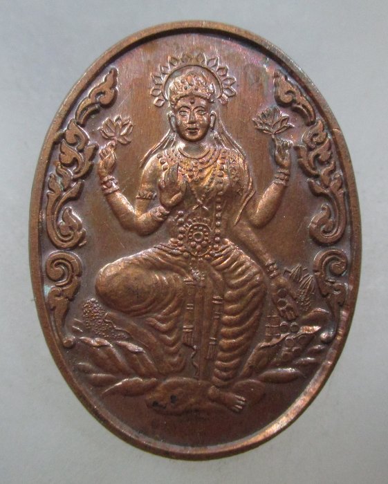 20 บาท เหรียญพระลักษมี