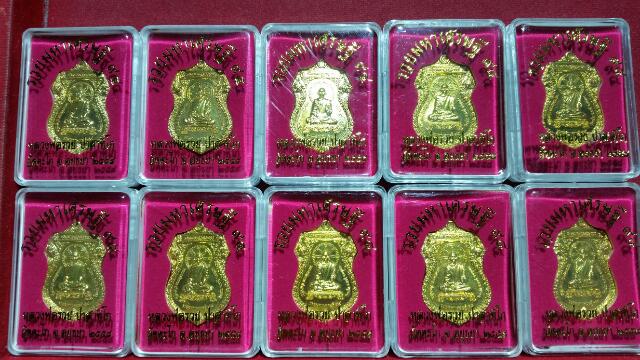  หลวงพ่อรวย รุ่นมหาเศรษฐี ๙๔ วัดตะโก จ.อยุธยา 10 เหรียญ พร้อมกล่องเดิม