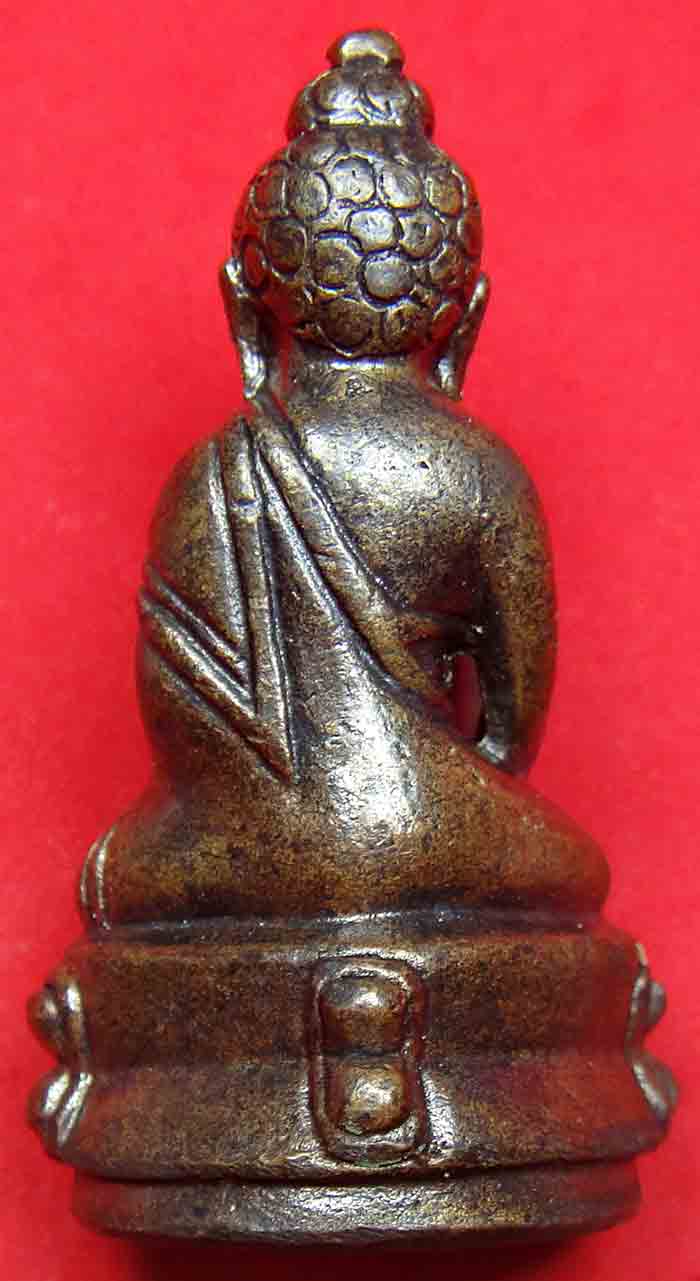 พระกริ่งเพชรกลับมหามงคล สมเด็จพระสังฆราช หมายเลข 5675