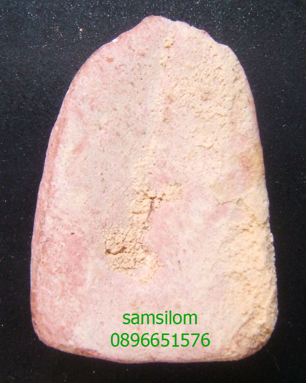 กรุวัดเจ้ามูล พิมพ์เล็บมือข้างรัศมี หลวงปู่ศุขปลุกเสก สวย