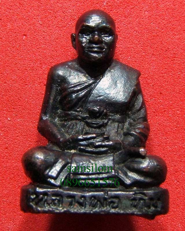 หลวงปู่ทวด รูปหล่อ อาจารย์ทิม วัดช้างให้ ปี2508 พร้อมใบประกาศ