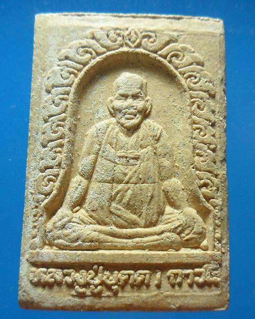 สมเด็จโรยพลอย พิมพ์ใหญ่หลวงปู่บุดดา ถาวโร วัดกลางชูรีเจริญสุข สิงห์บุรี/2