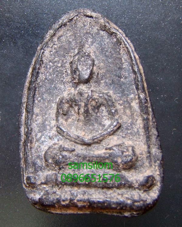 กรุวัดบางสะแกใน กทม พระกลีบบัว เนื้อดำ สวย หลวงปู่ศุขปลุกเสก