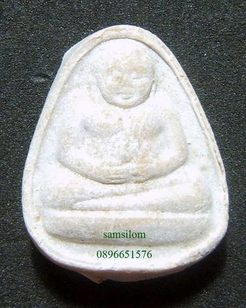 หลวงปู่โต๊ะ พิมพ์พระสังกัจจายน์ ปี35