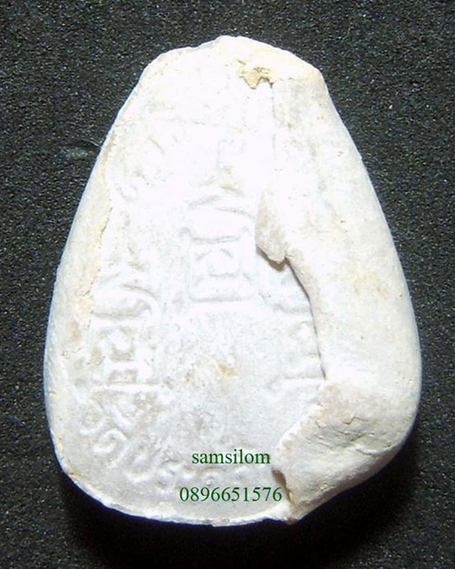 หลวงปู่โต๊ะ พิมพ์พระสังกัจจายน์ ปี35