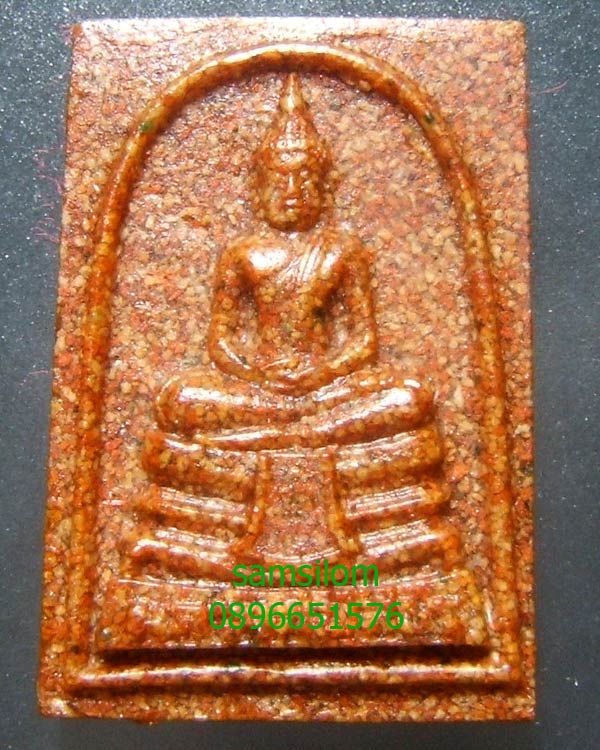 My Image 3