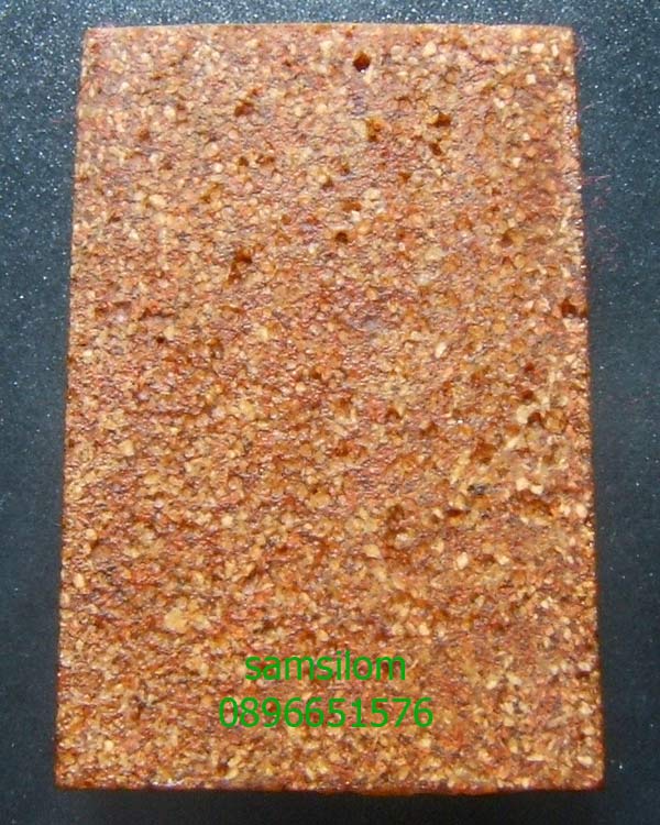 หลวงพ่อโสธร เนื้อกระเบื้องหลังคาโบสถ์