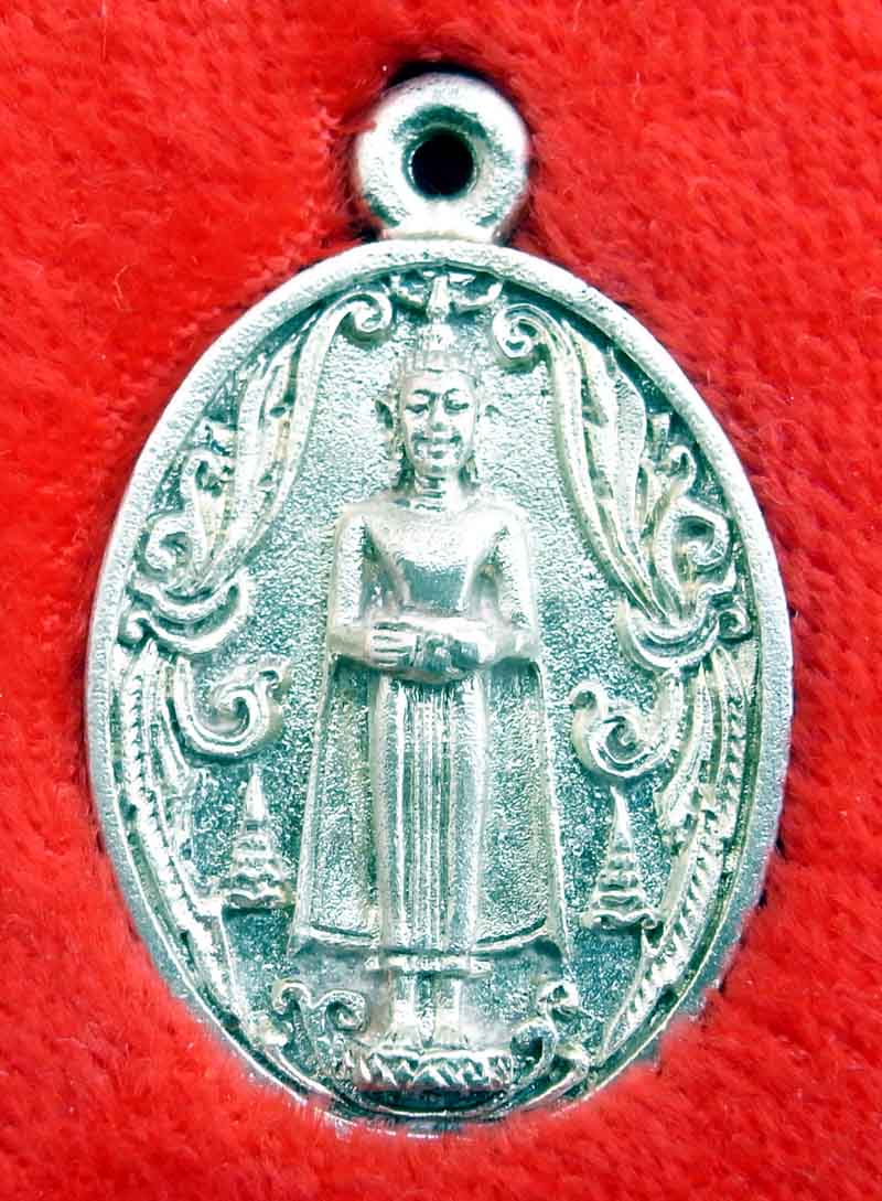 เหรียญหล่อ หลวงพ่อบ้านแหลม วัดเพชรสมุทรวรวิหาร เนื้อเงิน