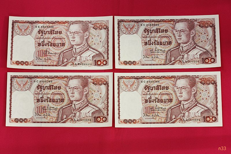 ธนบัตร 100 บาท หลังช้างแดง จัดให้ 4 ใบ สวยไม่ผ่านการใช้งาน...../3