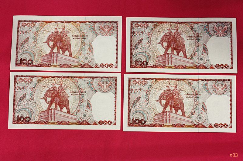 ธนบัตร 100 บาท หลังช้างแดง จัดให้ 4 ใบ สวยไม่ผ่านการใช้งาน...../3