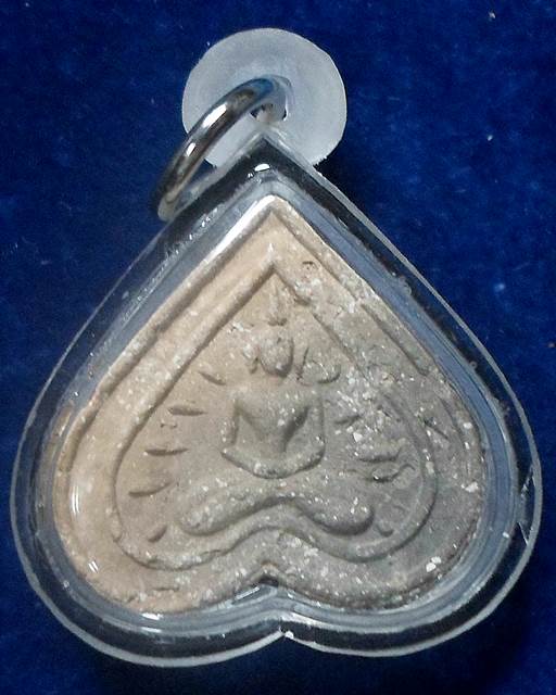 พระพิมพ์ใบโพธิ์สมาธิ เนื้อดินเผา หลวงปู่ดู่ วัดสะแก พระนครศรีอยุธยา  2520