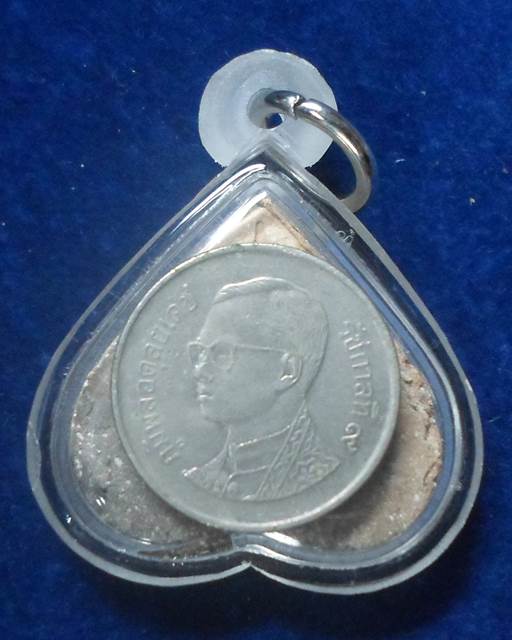 พระพิมพ์ใบโพธิ์สมาธิ เนื้อดินเผา หลวงปู่ดู่ วัดสะแก พระนครศรีอยุธยา  2520