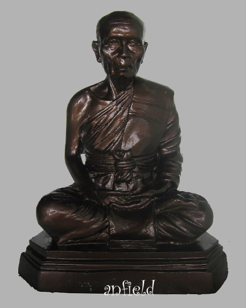 พระบูชาหลวงปู่วรพรตวิธาน วัดจุมพล จ.ขอนแก่น  หน้าตัก 5 นิ้ว สภาพสวยเดิมครับ