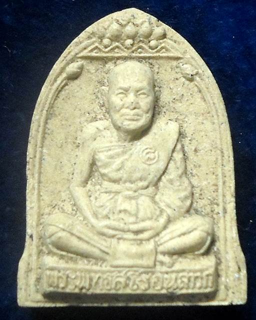 พระผงรูปเหมือนซุ้มระฆัง หลวงปู่ชื้น วัดญาณเสน จ.พระนครศรีอยุธยา ปี 2546 เนื้อผงพุุทธคุณ