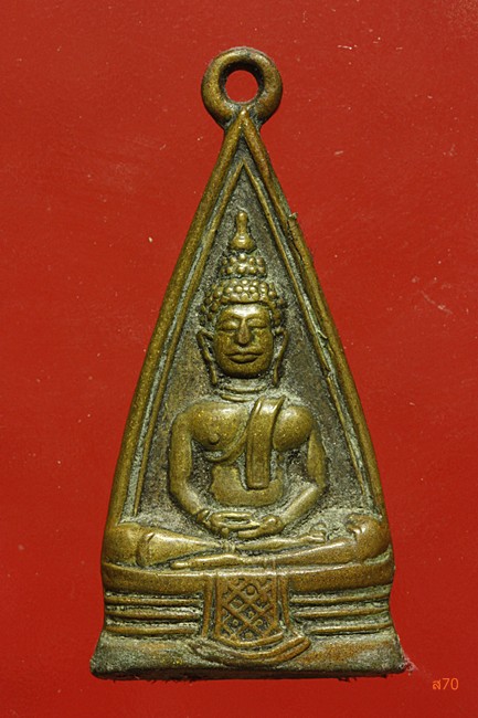 เหรียญหลวงพ่อโสธร วัดป่าขะ ปี 2505