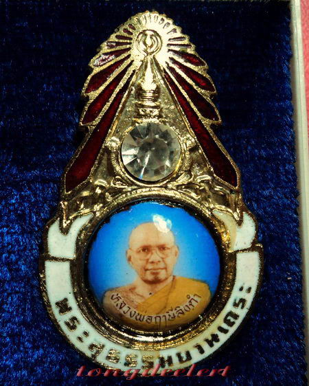 ล็อกเก็ตเข็มกลัดมงกุฎเพชรหลวงพ่อฤาษีลิงดำ วัดท่าซุง สวยมาก พร้อมกล่องเดิมค่ะ