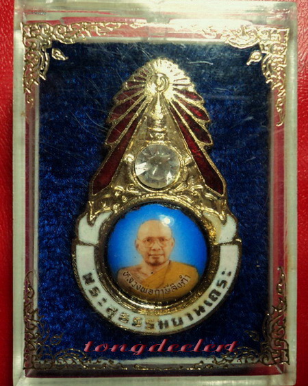 ล็อกเก็ตเข็มกลัดมงกุฎเพชรหลวงพ่อฤาษีลิงดำ วัดท่าซุง สวยมาก พร้อมกล่องเดิมค่ะ