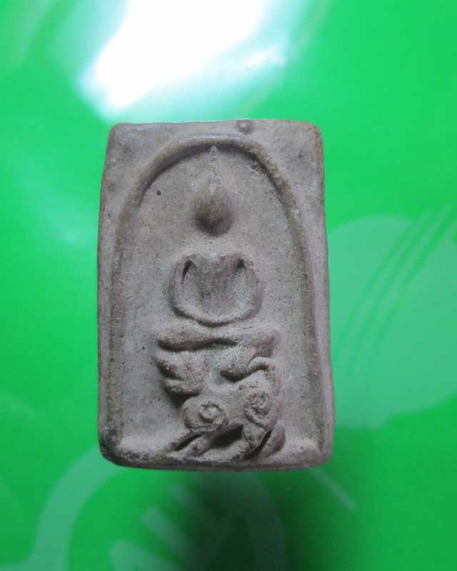 พระสมเด็จขี่สิงห์หลวงพ่อกวย วัดโฆสิตาราม  สวยเดิม ครับ