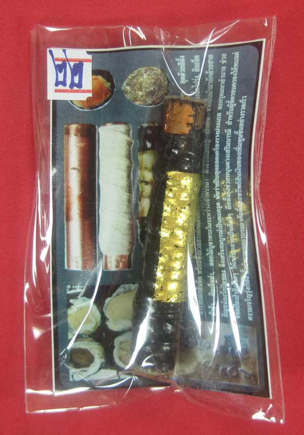  ตะกรุดชนะมารปราบมาร อุดปรอท หลวงปู่คำบุ คุตฺตจิตฺโต วัดกุดชมภู จ.อุบลราชธานี ปี๕๓ หมายเลข 306