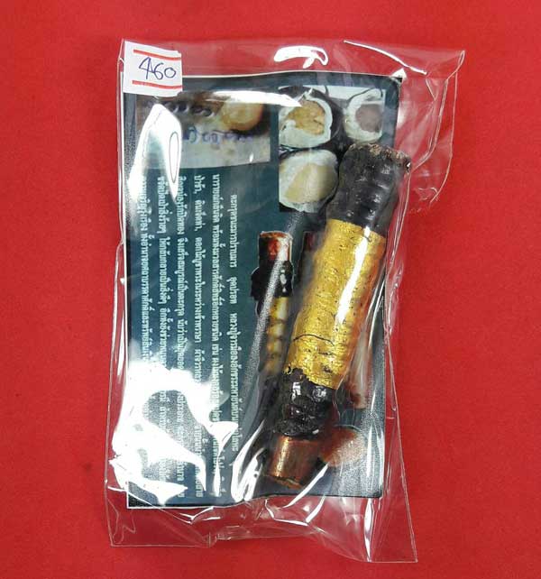 ตะกรุดชนะมารปราบมาร อุดปรอท หลวงปู่คำบุ คุตฺตจิตฺโต วัดกุดชมภู จ.อุบลราชธานี ปี๕๓ หมายเลข 460 แชมป์ส