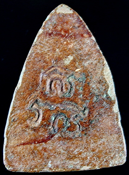 พระโพธิจักร คุณแม่บุญเรือน ปี2499