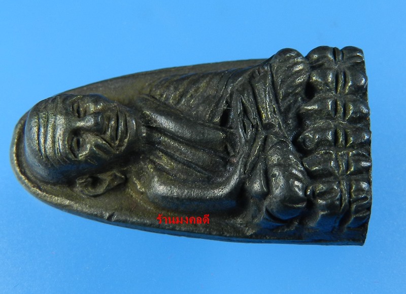 หลวงปู่ทวด พิมพ์เตารีดกลาง เนื้อนวะโลหะ รุ่นสร้างโรงพยาบาล ปี39 วัดช้างให้***สภาพสวย#15