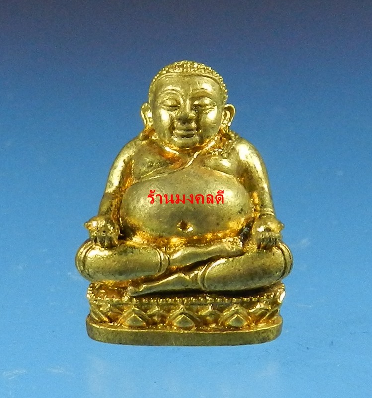 พระสังกัจจายน์ รุ่นรับทรัพย์ 54 หลวงพ่อสาคร พิมพ์มีฐาน เนื้อทองเหลืองกะไหล่ทอง อุดผง No,2452