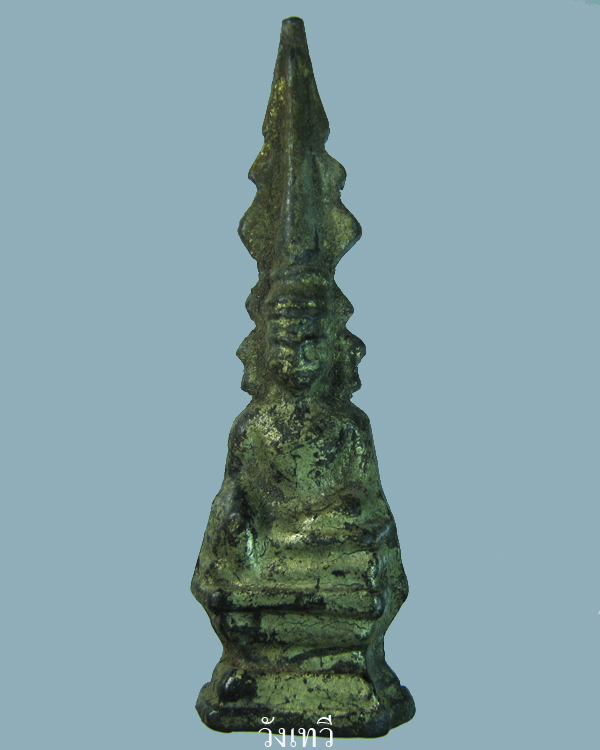 พระเชียงแสนเดี่ยว พิมพ์เล็ก (ท่ากระดานเชียงแสน)