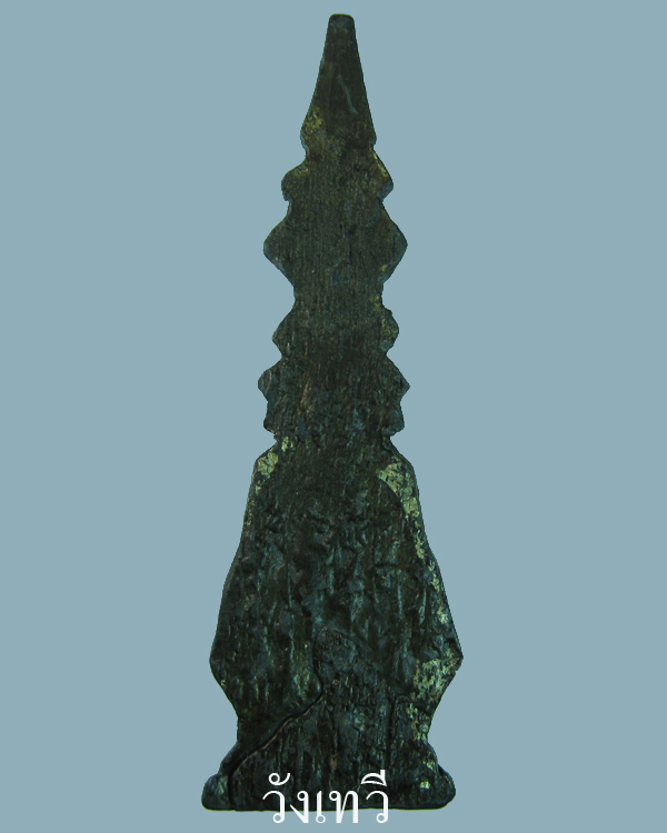 พระเชียงแสนเดี่ยว พิมพ์เล็ก (ท่ากระดานเชียงแสน)