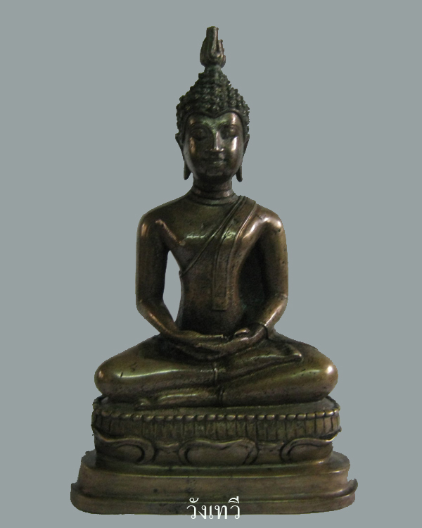 พระบูชาเชียงแสนสิงห์สาม ศิลปะช่างหลวง สมัยรัชกาล หน้าตัก3นิ้ว ฐาน5นิ้ว