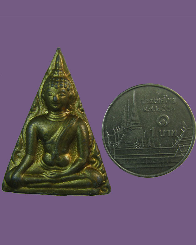 พระนางพญาเนื้อชิน หลวงปู่เฮี้ยง วัดป่า ชลบุรี