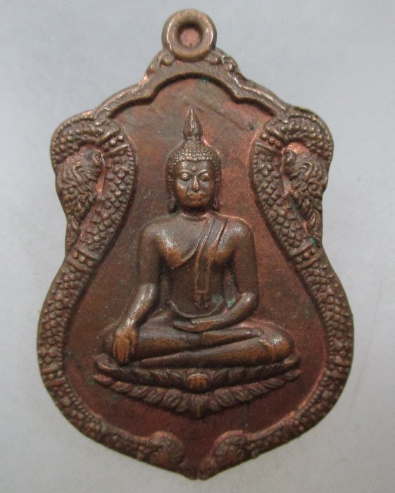 20 บาท เหรียญที่ระลึกฉลองเจดีย์ วัดถ้ำประทุน จ ชลบุรี