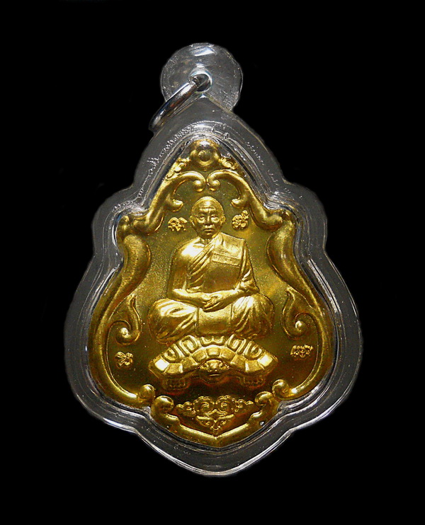 เหรียญโภคทรัพย์ (ขี่เต่า) หลวงพ่อสาคร วัดหนองกรับ ปี ๒๕๕๒ เนื้อฝาบาตร โค้ดกรรมการ สภาพสวย ๆ