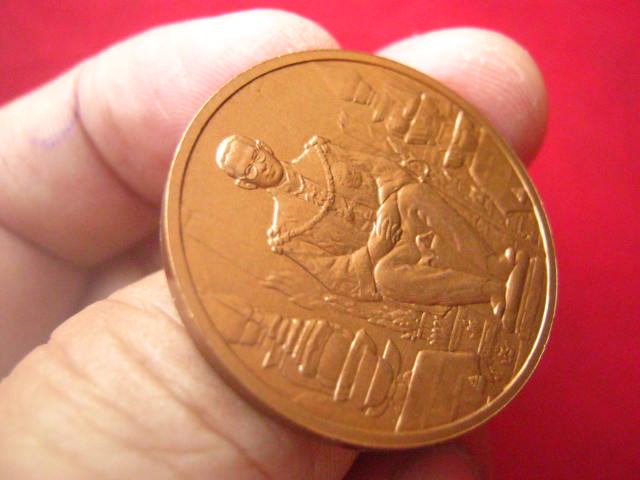  เหรียญในหลวงรัชกาลที่ 9 พระราชพิธีมหามงคลเฉลิมพระชมมพรรษา 80 พรรษา ปี 2550 บล็อกกษาปณ์     