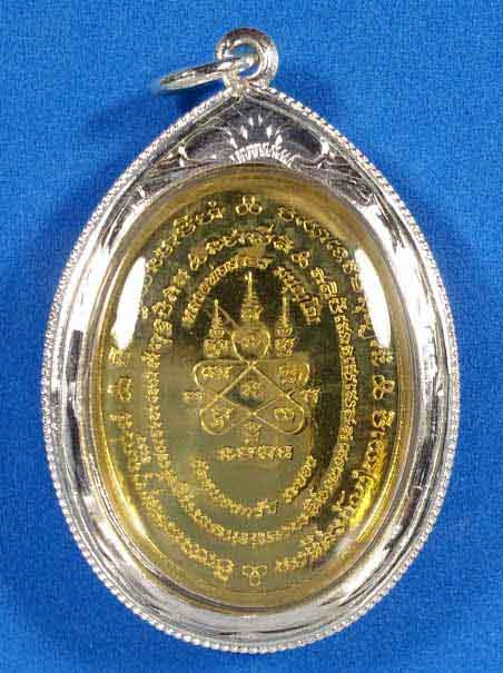 มหาโภคทรัพย์หลวงพ่อสาคร เนื้อทองฝาบาตรพร้อมเลี่ยมเงินสวยๆ