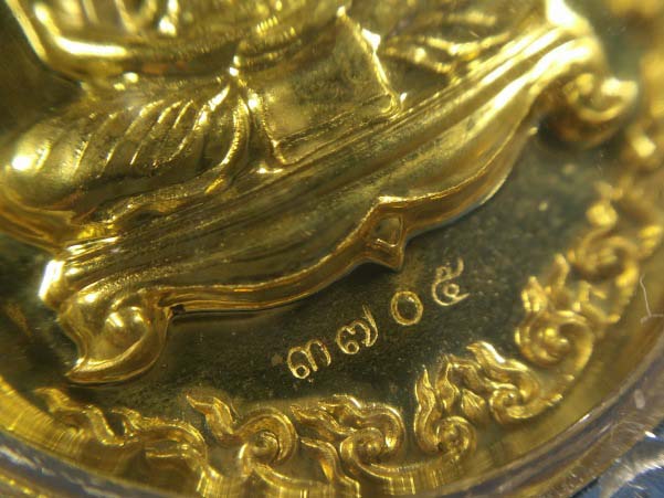 มหาโภคทรัพย์หลวงพ่อสาคร เนื้อทองฝาบาตรพร้อมเลี่ยมเงินสวยๆ