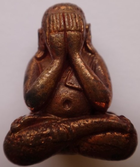 หลวงปู่เพิ่ม วัดป้อมแก้ว ชุดเพิ่มทรัพย์ ปี42 เคาะเดียว