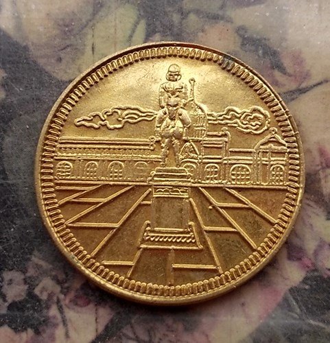 วัดใจเริ่ม 10 บาท กับ เหรียญสมเด็จจุลจอมเกล้าเจ้าอยู่หัว   …AR151