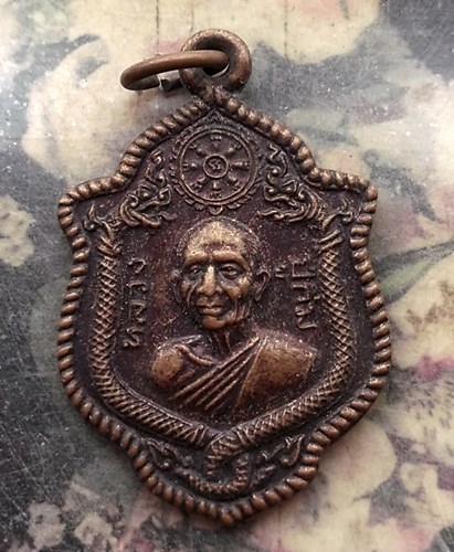 วัดใจเริ่ม 10 บาท กับ เหรียญ หลวงปู่กิม วัดบางพลีใหญ่กลาง จ.สมุทรปราการ ปี48  …AR156