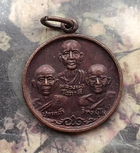 วัดใจเริ่ม 10 บาท กับ เหรียญ๓อาจารย์หลวงพ่อโอภาสี ปภากโร ฐิตธมฺโม ปี๓๑.  …AR159