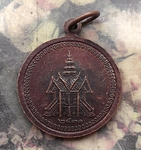 วัดใจเริ่ม 10 บาท กับ เหรียญ๓อาจารย์หลวงพ่อโอภาสี ปภากโร ฐิตธมฺโม ปี๓๑.  …AR159