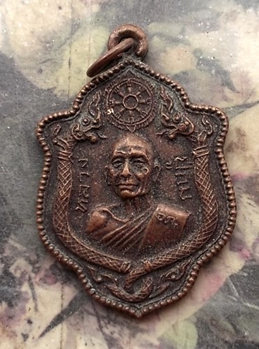 วัดใจเริ่ม 10 บาท กับ เหรียญ หลวงปู่กิม วัดบางพลีใหญ่กลาง จ.สมุทรปราการ ปี48   …AR161