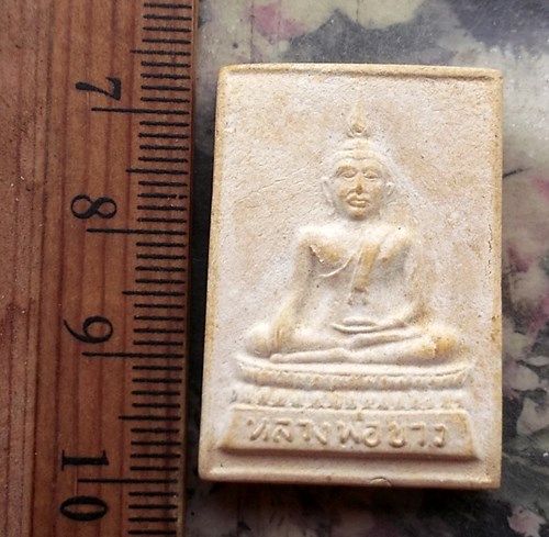 วัดใจเริ่ม 10 บาท กับ พระผงหลวงพ่อขาว หลังพระครูพิทักษ์ธรรมคุณ วัดเสาธงกลาง จ.สมุทรปราการ…AR163