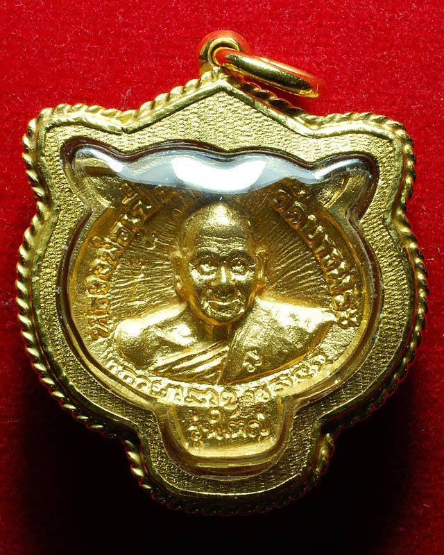 หน้าเสือรุ่นใหญ่เนื้อทองคำ