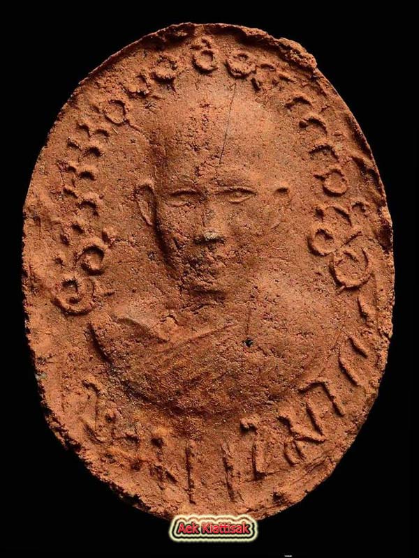 พระผงหลวงพ่อเกษม เขมโก รุ่นไตรมาส ปี 2518 พร้อมกล่องเดิม