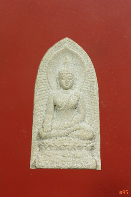 พระไพรีพินาศ วัดบวรนิเวศ หลัง ภปร. 5 รอบ ..../3